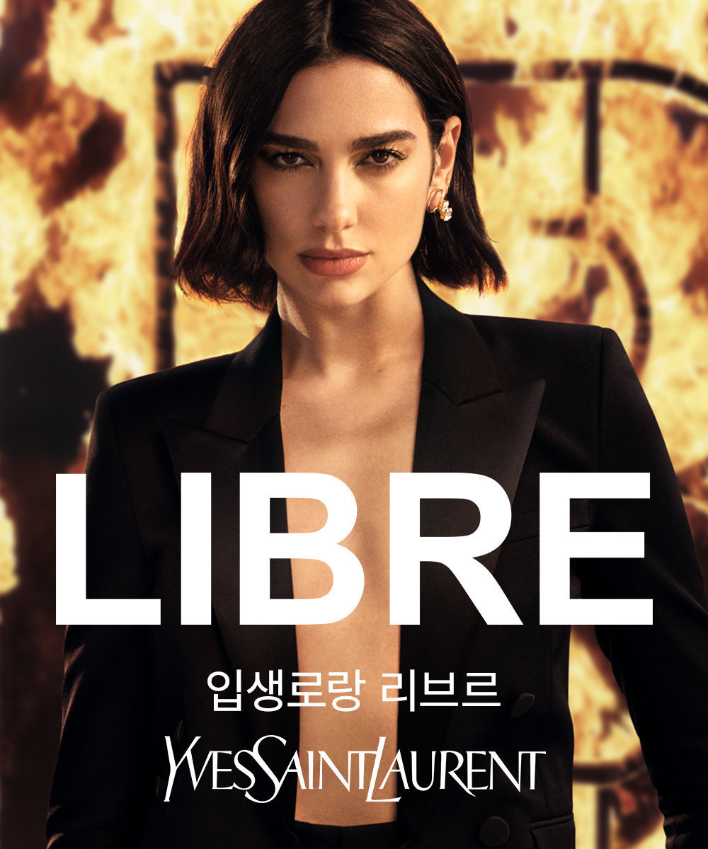 Lotte Duty Free